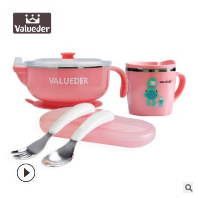 微供Valueder不锈钢餐具叉勺水杯套装儿童餐具套装保温吸盘碗餐具