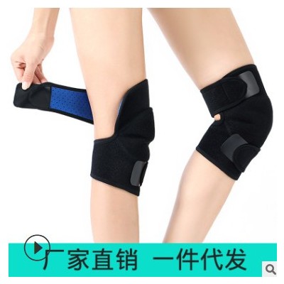 厂家直销自发热护膝保暖 托玛琳磁石护膝透气磁疗远红外新款加工