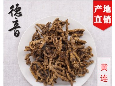 鸡爪黄连 统货 产地峨眉山 中药材批发 黄莲 川黄连新货图3