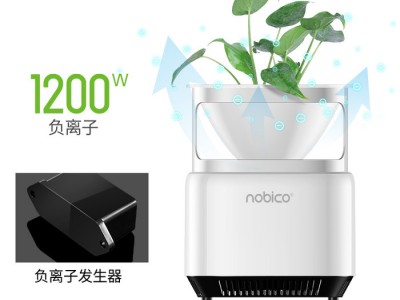 诺比克NBO-J009厂家批发oem微生态桌面空气净化器静负离子办公室空气净化器小型