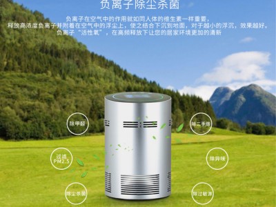智能小新家用空气净化器 PM2.5 源头 空气净化器