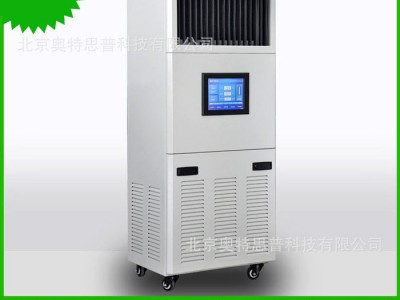 专业生产奥特思普 pm2.5空气净化器SHT850 专业空气净化