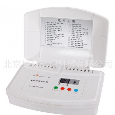 电脑中频治疗仪，北京奔奥BA2008-I型直销
