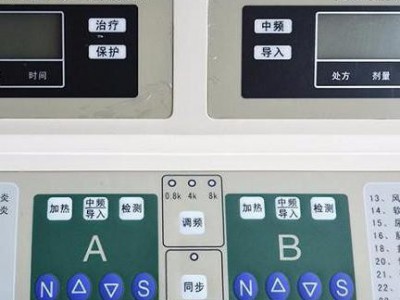 北京华医HY-D03型电脑中频药物导入治疗仪调频双路