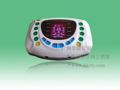 HK-D5A型 治疗仪专业厂商 数码彩屏经络通治疗仪