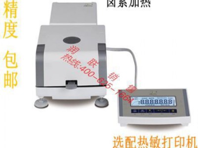 浙江台州多参数食品检测仪 常用型固体液体密度检测仪DH-300x 行业发展趋势