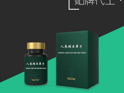 【招商代理】名启牡蛎鹿鞭片 男性滋补营养品 压片糖果oem贴牌  药食同源厂家图2