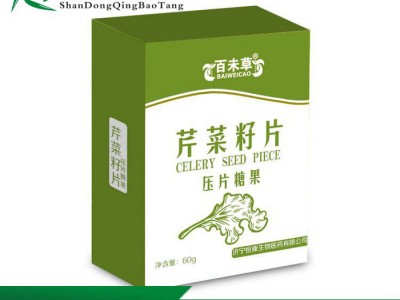 芹菜籽片压片糖果代加工营养品oem贴牌片剂加工山东招商