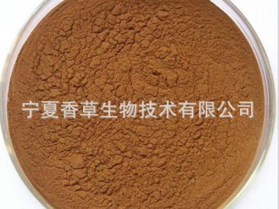丁香提取物水提 丁香粉80-120目 丁香浓缩粉药食同源图1