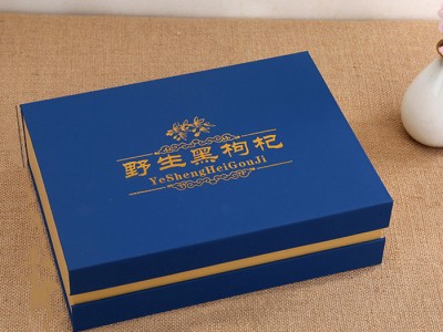 【盒艺包装】济南燕窝礼品包装盒定做厂家 滋补品包装盒价格