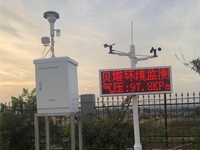 正鑫环境监测仪  扬尘在线监测系统  pm2.5监测仪厂家