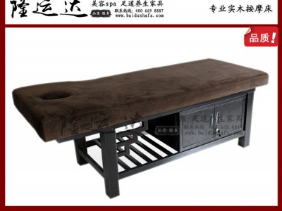 按摩床 铁艺按摩床 中医理疗床 北京按摩床厂家销售