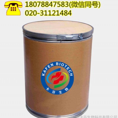 供应   胶原蛋白  99%  cas：9064-67-9  广东生产厂家现货供应 胶原蛋白价格