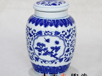 青花缠枝菊花茶叶罐  供应  陶瓷茶叶罐厂家
