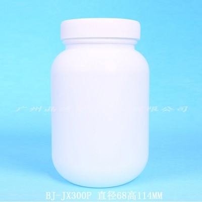 晶绣BJ-JX300L PE保健品瓶臧红花瓶参片瓶蛋白粉瓶广州直销来样加工