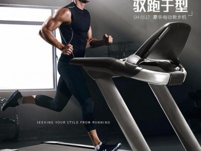 广西舒华 销售 X5电动跑步机 家用跑步机 轻商型跑步机 跑步机**品牌推荐