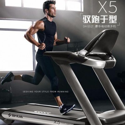 广西舒华 销售 X5电动跑步机 家用跑步机 轻商型跑步机 跑步机**品牌推荐