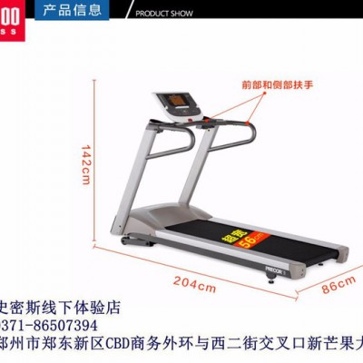 美国必确高端跑步机9.27，郑州跑步机批发零售