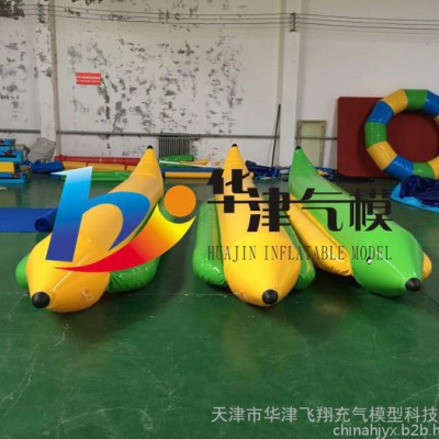 生产销售雪地香焦船双排飞鱼水上跑步机水上漂浮物充气玩具