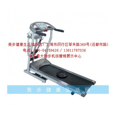 供应英派斯DP8090跑步机价格上海跑步机专卖店英派斯跑步机总代理多功能跑步机