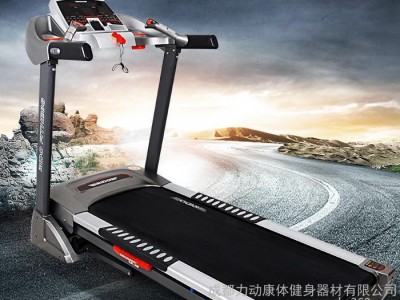 力动新款超能王跑步机 豪华家用电动跑步机 折叠跑步机T7