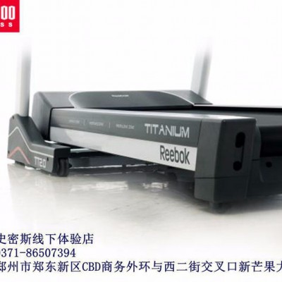 锐步TT2.0高端家用跑步机，郑州跑步机专卖