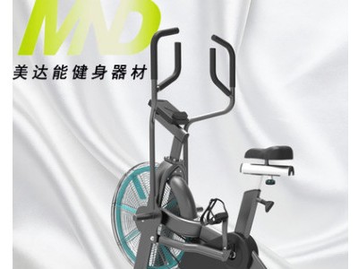 商用健身器材A减脂训练动感单车黑龙江动感单车厂家
