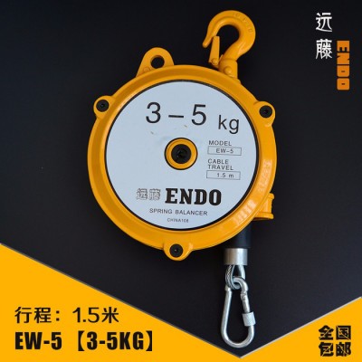 远藤ENDO弹簧平衡器EW-5弹簧平衡吊3-5KG弹簧拉力器弹簧吊钩电批风批弹簧吊工具悬挂辅助吊具