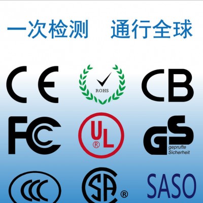 广州颈椎按摩器BIS认证公司