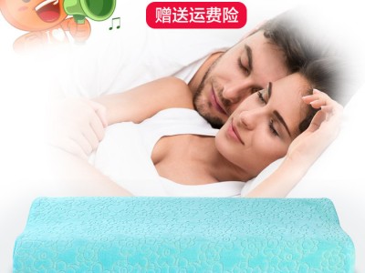 夏季单人记忆枕头颈椎保健枕成人定型枕头颈椎枕头 帮助睡眠枕头
