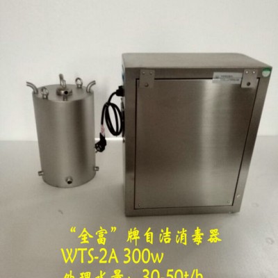 深圳WTS-2A水箱自洁消毒器  全富水箱，深圳地铁三号线蛇口站生活供水消毒设备服务商，深圳水箱自洁消毒器，深圳消毒设备