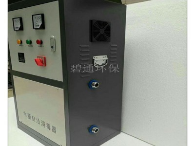 碧通WTS-2A 水箱自洁消毒器 消防水箱自洁消毒器  内置生活水箱消毒器