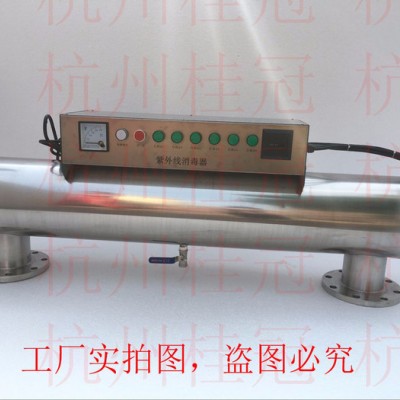 杭州桂冠HG 昆明紫外线消毒器供应