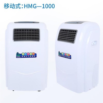 华耀森茂 HMG-1000 空气消毒机 移动空气消毒器 医用空气消毒机 厂家批发直销可贴牌