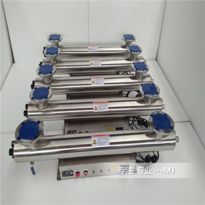 供应井水净化消毒用DN100管道式紫外线灭菌器型号过流式紫外线消毒器工作原理