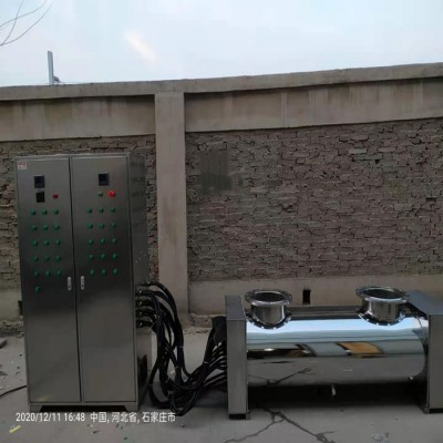 冀诚科CK-ZX-300 紫外线消毒器 污水处理器