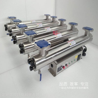 供应纯净水消毒用DN65管道式紫外线消毒器不锈钢紫外线杀毒器价格