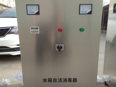 水箱自洁消毒器 冀诚科sch-5hb型号 不锈钢控制箱臭氧发生器 杀菌灭藻