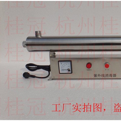 杭州桂冠HG 高安手动清洗型紫外线消毒器长期销售