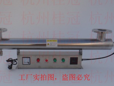 杭州桂冠HG 台湾紫外线消毒器（污水用）销售点