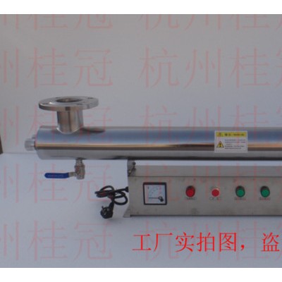 杭州桂冠HG 台湾紫外线消毒器（污水用）销售点