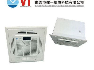 直销 电脑室空气消毒器 宁波空气净化消毒机 广东生产