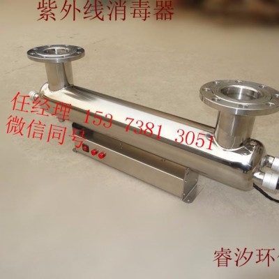 北京紫外线消毒器