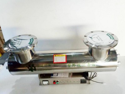 信诺XN-UVC-560 紫外线消毒器