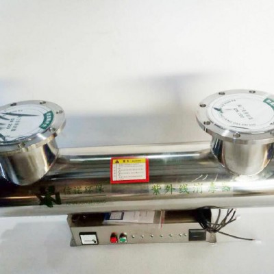 信诺XN-UVC-560 紫外线消毒器