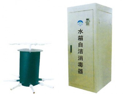 供应中硕ZSZX-2A水箱自洁消毒器