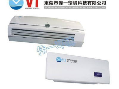 伟一直销空气消毒器 壁挂式安装 高效环保图3