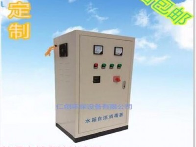 仁创RC-SCII-10HB 水箱自洁消毒器供应商