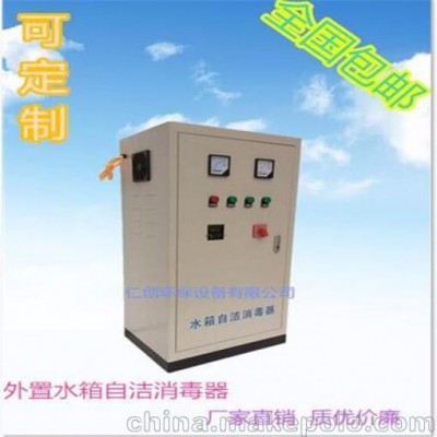 仁创RC-SCII-10HB 水箱自洁消毒器供应商