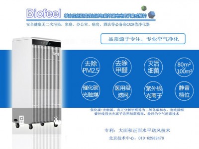 专业空气净化商用级空气净化消毒器Biofeel拜尔菲GKZ-1000高效灭菌消毒除雾霾图2